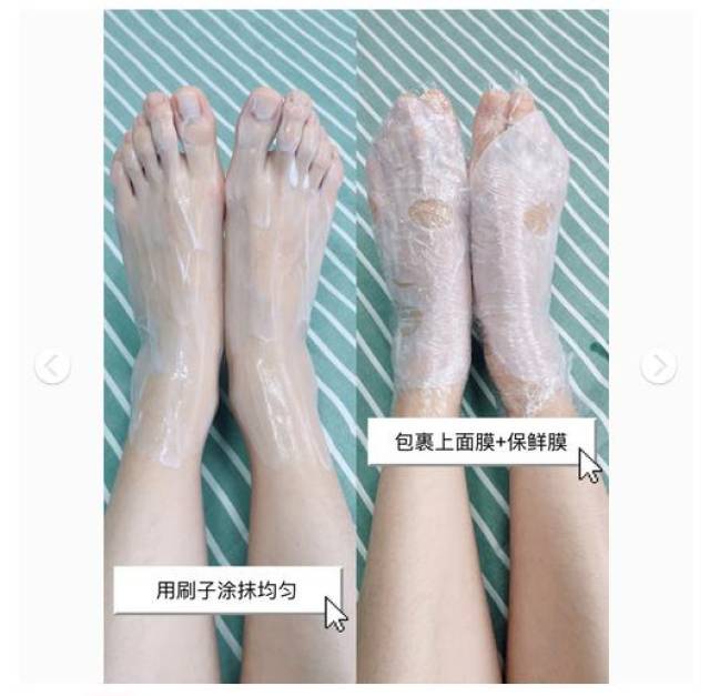 成本5毛钱 自制超平价美白脚膜 去干燥死皮_手机搜狐网