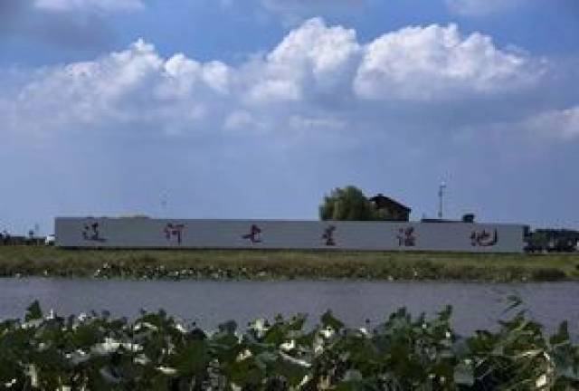 辽河·七星湿地公园位于沈北新区西北部,跨黄家,石佛两个街道,占地
