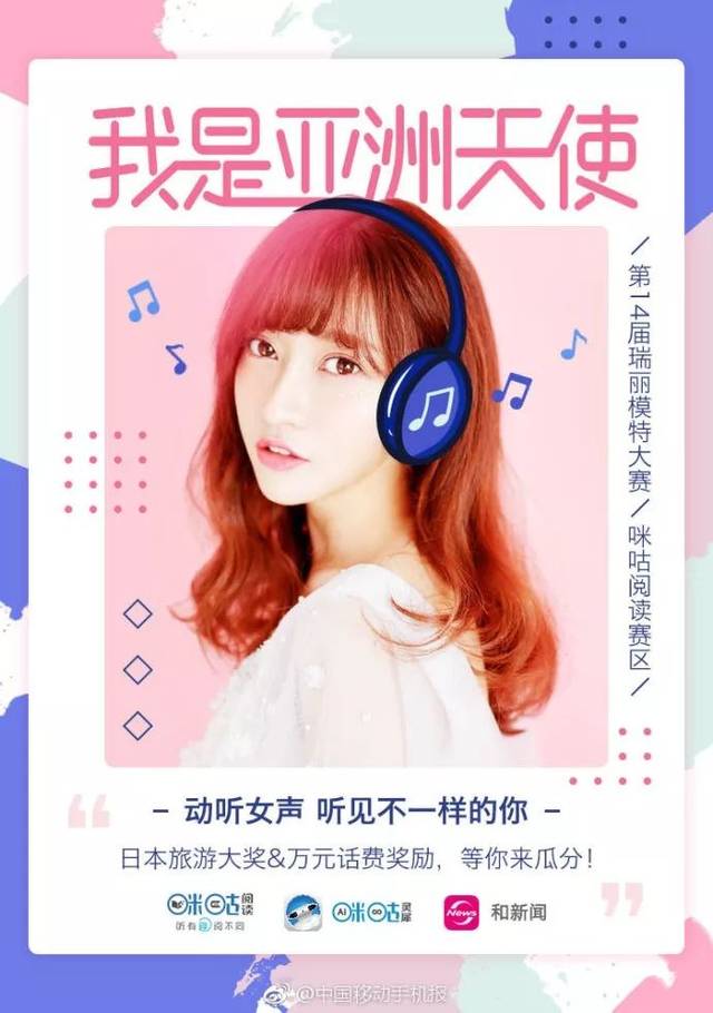 流星花园配音演员表图片