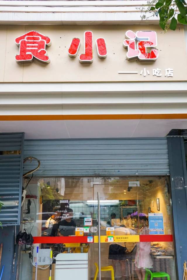 送￥35鸡排饭 红豆米酒 (5km内免派送费) 配送费用: 3公里内满68免 未