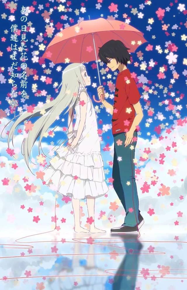 【壁纸】未闻花名