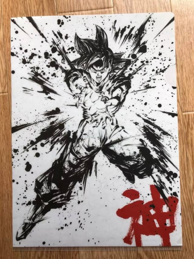 墨绘 当二次元遇上水墨风！这个日本小哥笔下的七龙珠简直帅爆了！_搜狐网