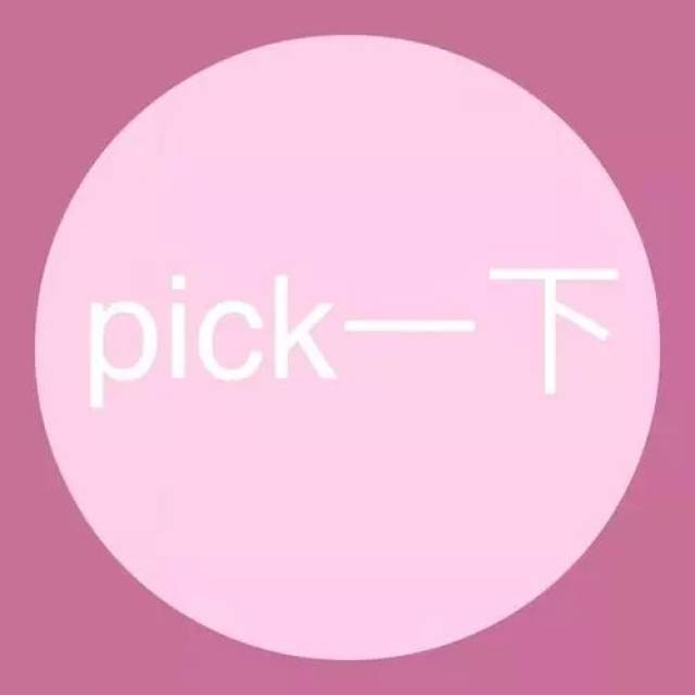 pick 7 走红是因为偶像男团竞演养成类真人秀节目,由全民票选出最终