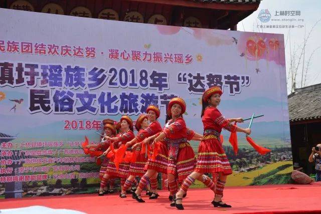 今日八方宾客集聚镇圩 欢度"达努节 带你直击现场(上林时空)