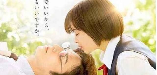 日本师生恋的电影推荐 甜蜜苦涩的禁忌之恋