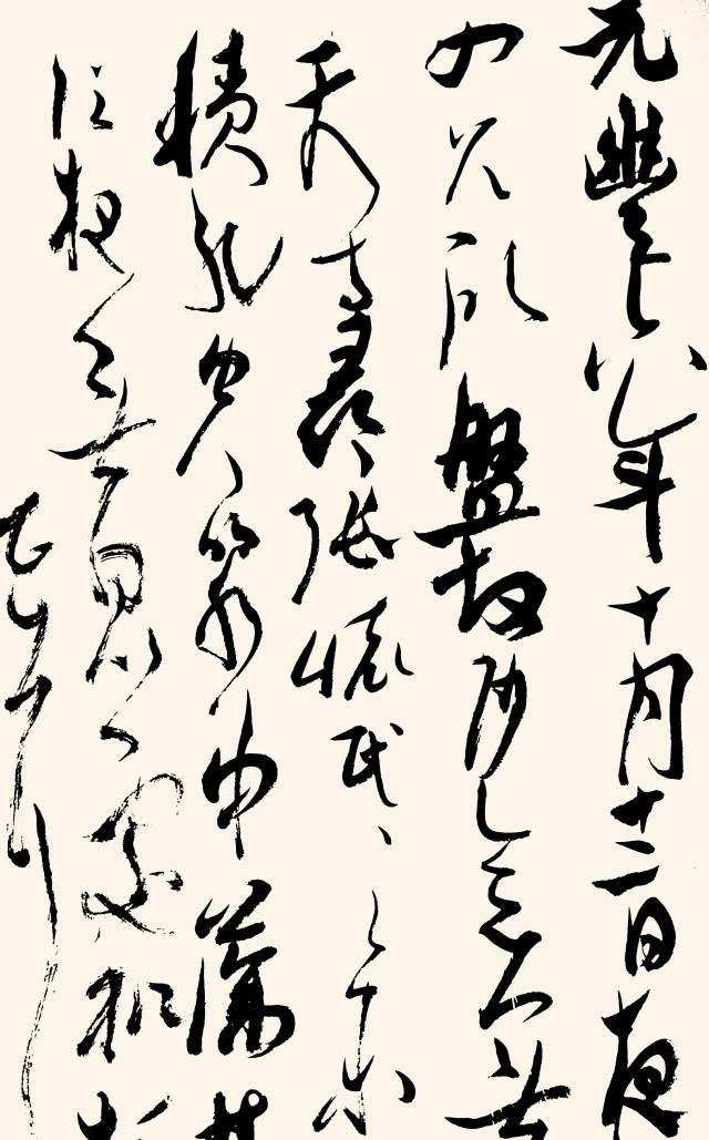 全才少伯的书法国画篆刻欣赏_手机搜狐网