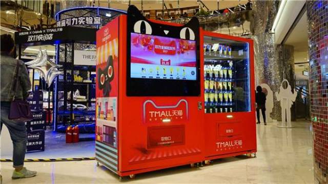 售货小型码扫微信机怎么扫_售货小型码扫微信机器怎么扫_小型微信扫码售货机