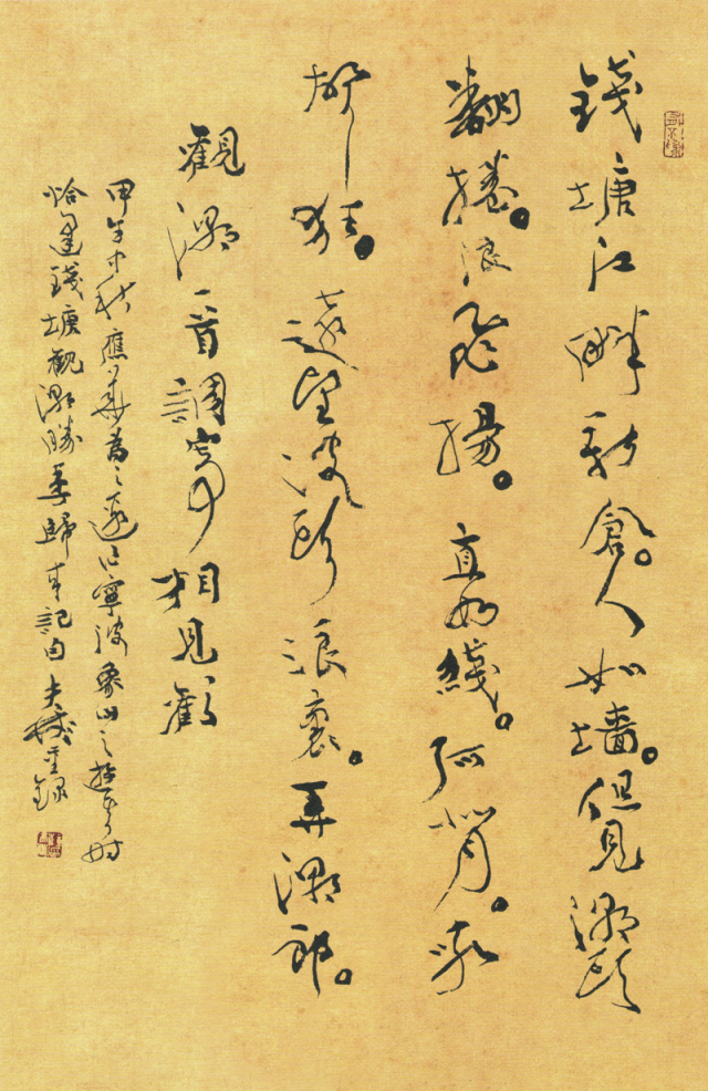 墨海行舟,笔妙生花——书法家薛夫彬