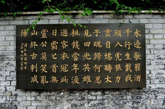 易县荆轲塔探秘