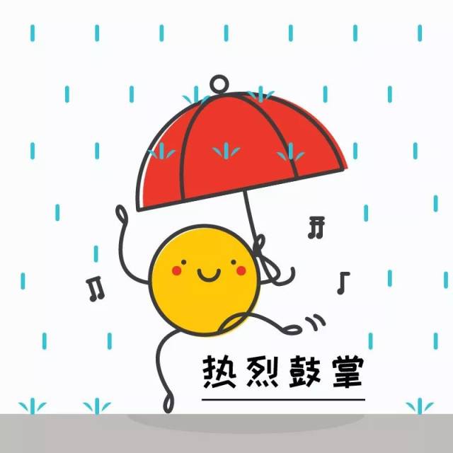 除了那些在暴雨中堅守崗位的 交警,外賣小哥,環衛工人等等 我們也該給