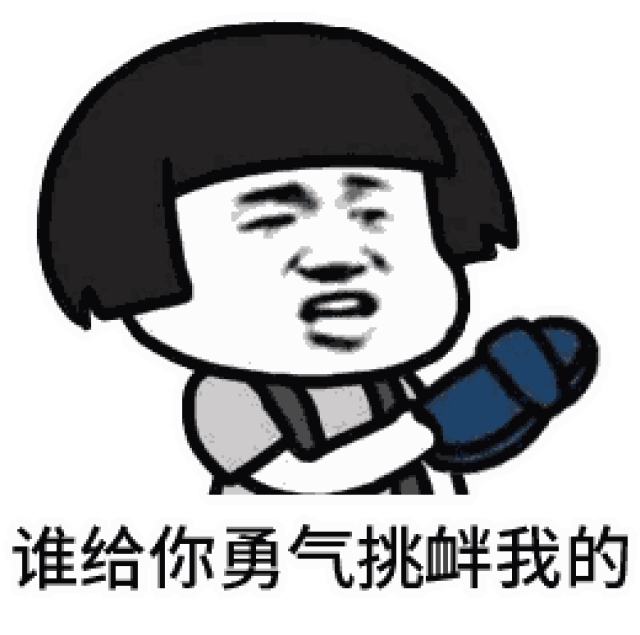 康熙:你把向朕请安的褶子和这个奏折放在同一个封套里面,欠收拾吗?