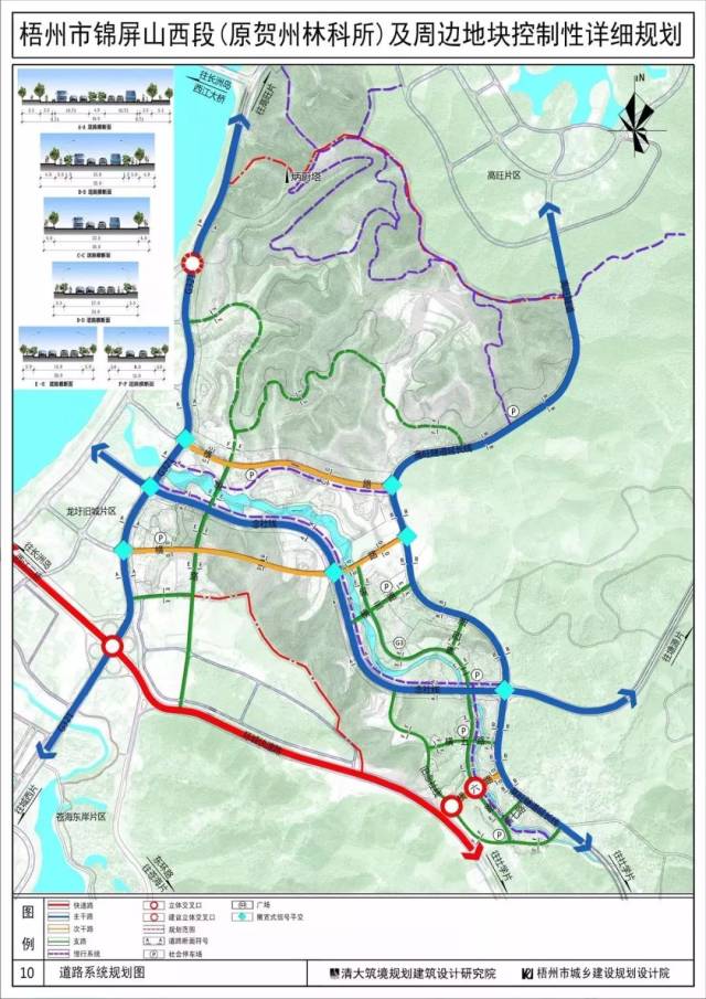 梧州高旺区未来规划图片
