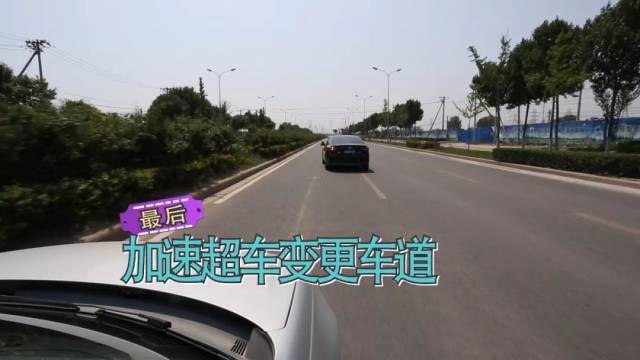 新手上路併線難,這三種變更車道的方法既實用又安全