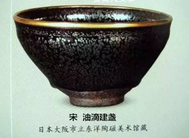 全商品オープニング価格！ 宋工芸 茶盞 建盞 窯変 油滴 曜変 建窯 抹茶