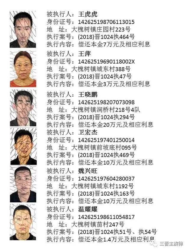 最新老赖社保卡上的钱会被扣吗方法分析(最方便真实的曲靖老赖的社保会不会被扣方法)