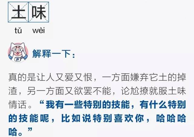 排球场上最土却最甜的情话！