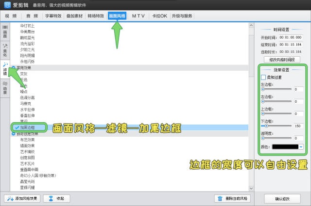 3种方法给视频去字幕!怎样快速把视频中的字