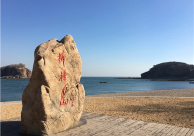 親子游學社之暑期親子旅行 大連百年旅順 金石灘 棒棰島 星海廣場