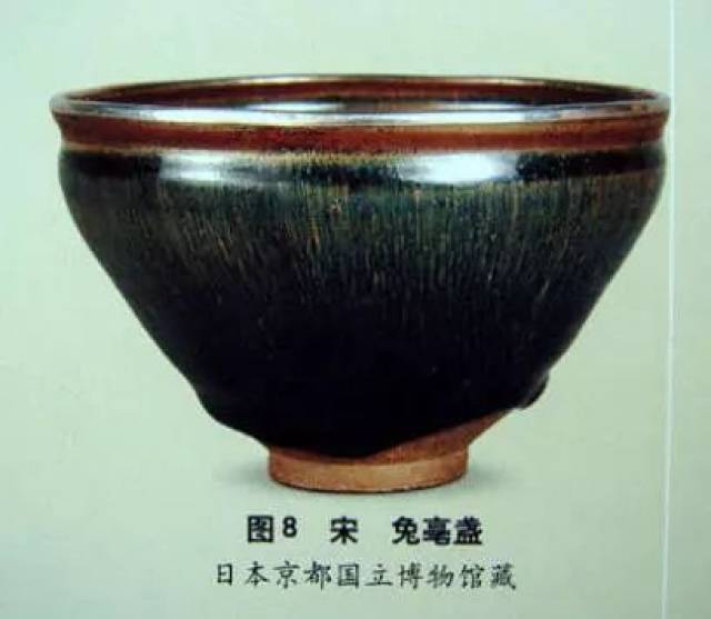 中国美術 五目茶碗 建盏 兔毫 建盏，茶器之美！_搜狐网