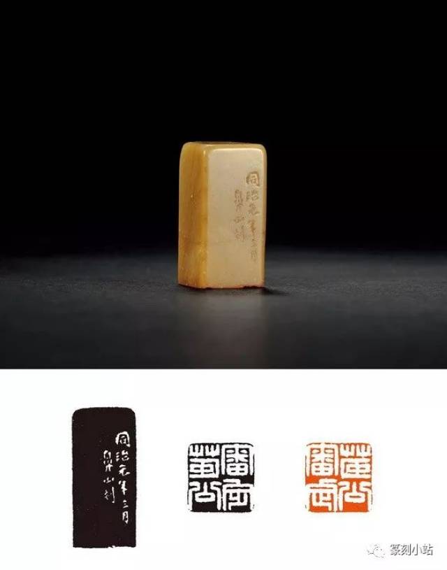 清時代 巴林紫凍石印印文【張復題】老者展卷図【丙戌清和月吳凱題】(F