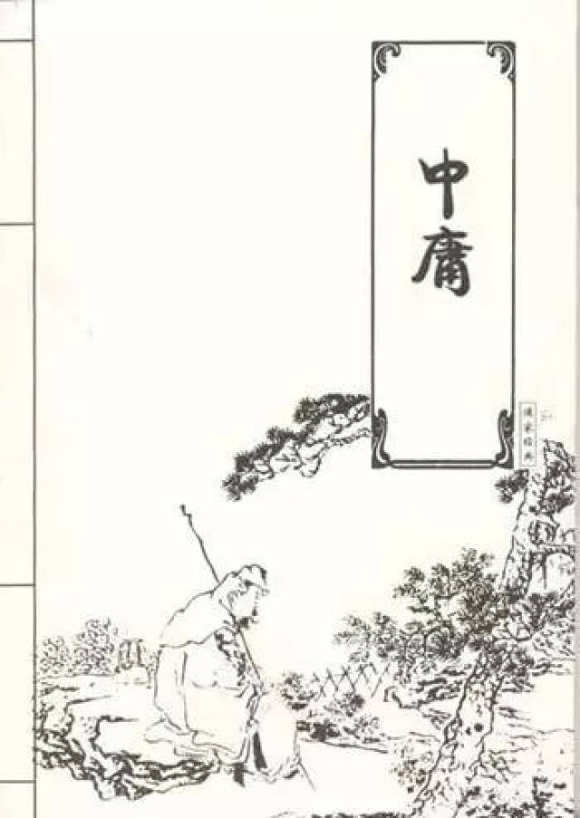 中庸背景图,中庸图片,中庸意境图片_大山谷图库
