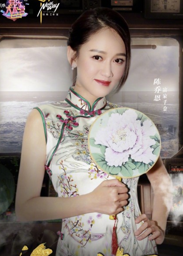 目前我看到了穿旗袍最好看的两种气质就是杜鹃的清冷洋气;陈乔恩的