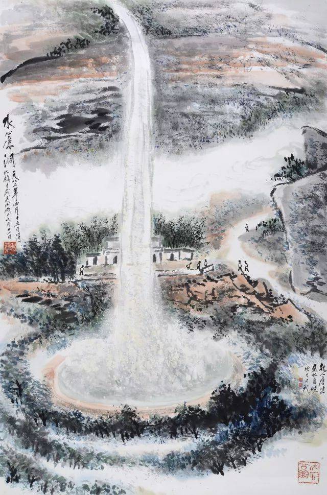 武夷山水簾洞圖(1982年,館藏)