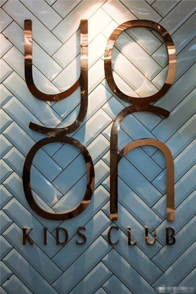 董璇yoyo亲子餐厅内景曝光,风格超棒,进门宛如置身童话世界!