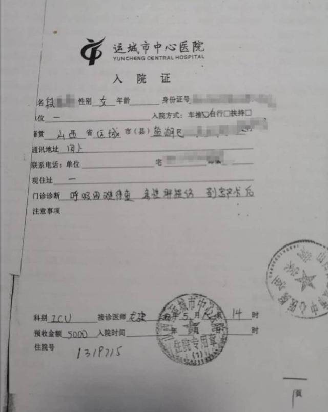 运城无痛人流：温柔的选择