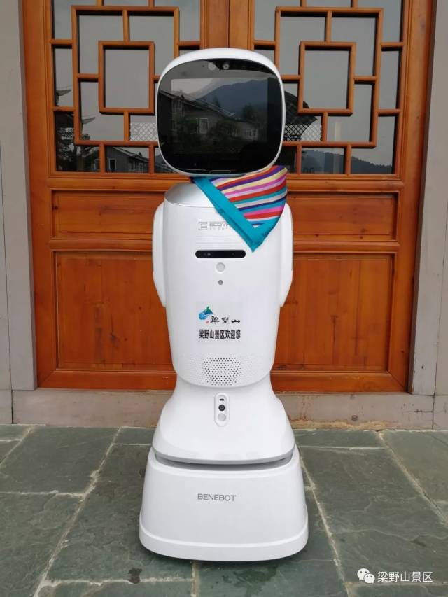 【有奖征名】福建首个智能机器人导游亮相梁野山景区,等你来取名!