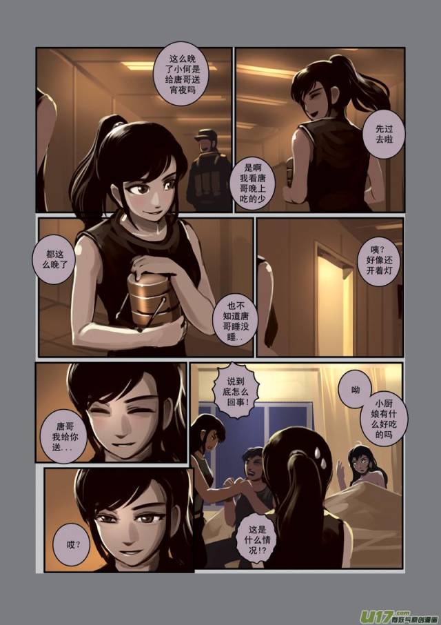 和三个美女斗一晚上地主,第二天他表示非常疲惫!