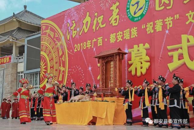 都安:同胞共迎"祝著节,精彩纷呈,你来了吗?