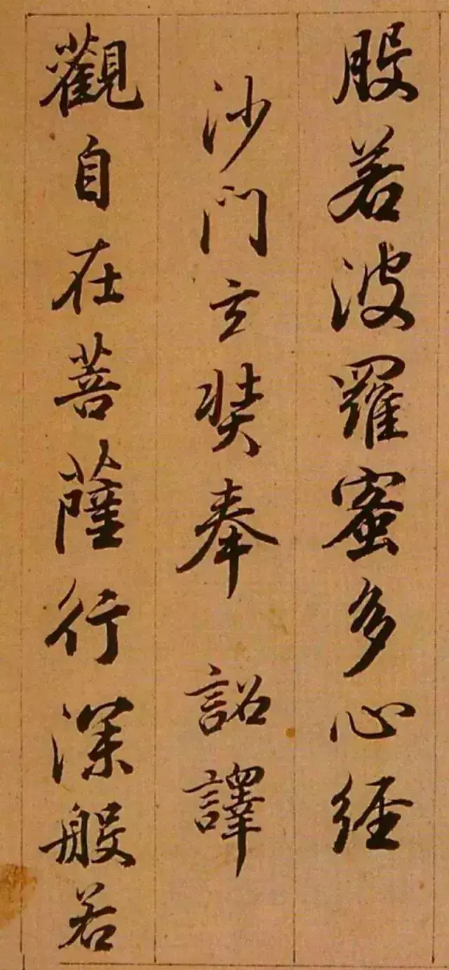 FU905-9 中国書道具 墨 古墨 丸墨 金塗 在銘有 漢詩文 文房具 唐物