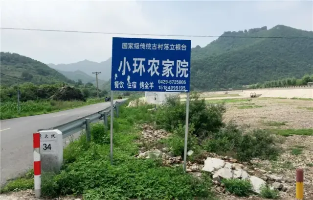 绥中县网站建设_(绥中门户网信息网)