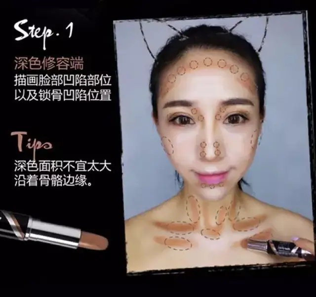在腮帮,用深色头阴影画v字,在发际线,嘴唇下方涂抹阴影色.