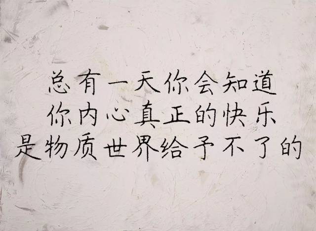 心情烦躁不安,夜间辗转反侧 怎么办?