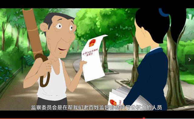 村长有问题 我们该怎么办?