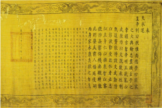 溥仪无意间发现了乾隆写的一封不可告人的遗诏揭开了百年谜团