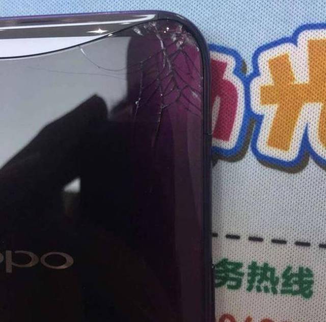 oppor15碎屏图片实拍图片