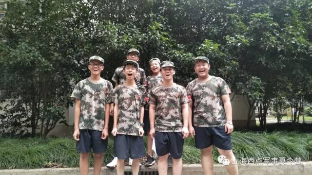 上海西点军事夏令营"最美超能战士"第二期评比2—8