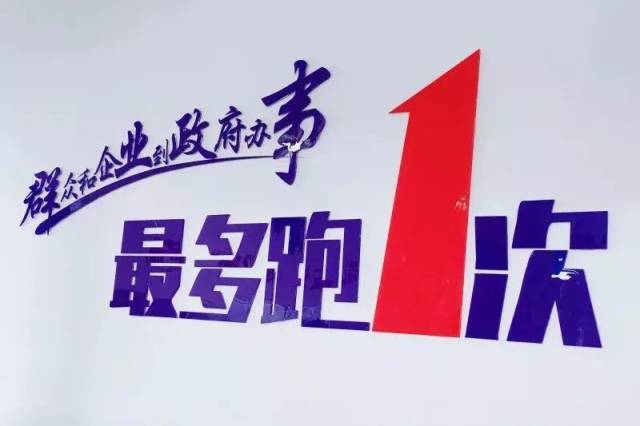 最多跑一次 | 安吉县老年人办理《优待证》更方便啦!