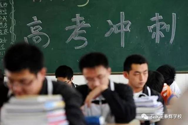 河北省高考改革9月正式启动!怎样选科有前途?