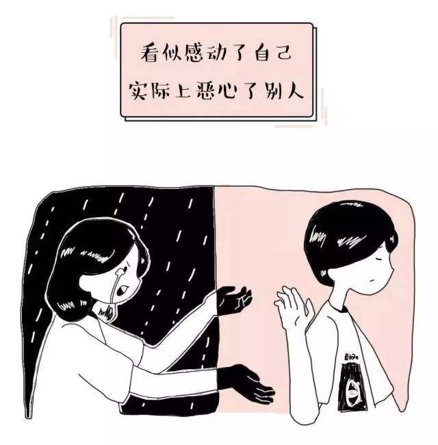 在情感中道德绑架例子还有很多 每隔一段时间就会出现各种招摇的求爱