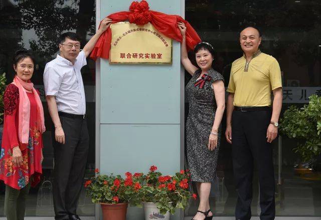 光彩明天与北京大学磁共振成像研究中心视觉脑功能成像联合研究实验室