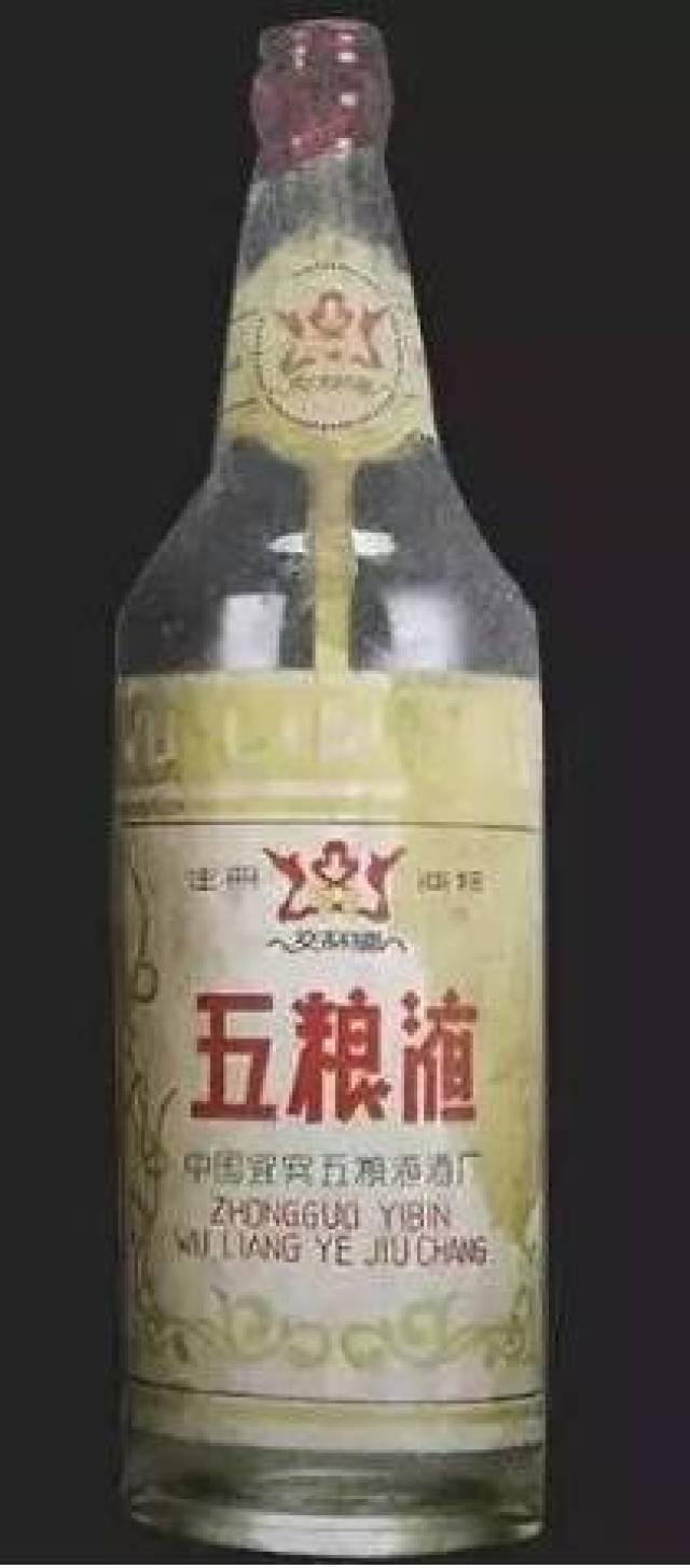 1950年-2018年，五粮液外观变化汇总！