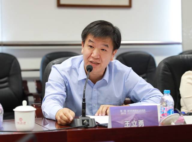 第一届(2018)喜马拉雅国际文化论坛在京举办