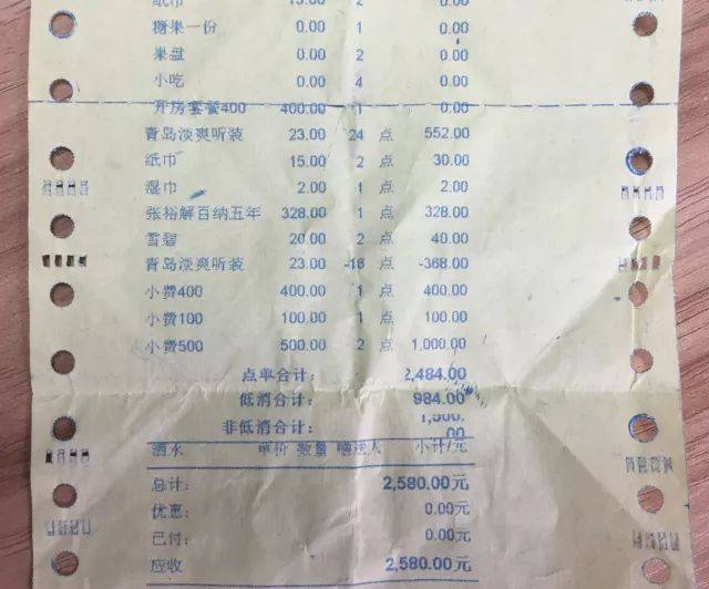 宁波做工资账单 www.jqw.com