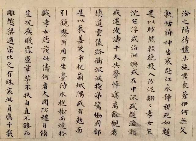 "铁面御史"左光斗小楷书法卖了230万