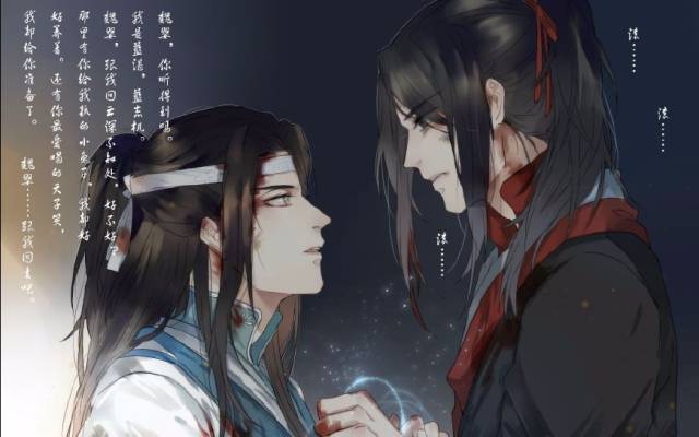 魔道祖师动漫五大槽点：莫玄羽魏无羡衣着长相一样，江澄认不出吗_搜狐网