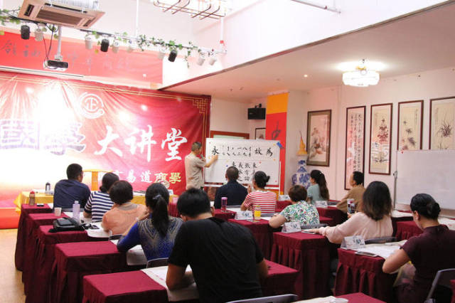 正言易道商学 —中国书法艺术研究院曹锋老师带您走进书法的世界